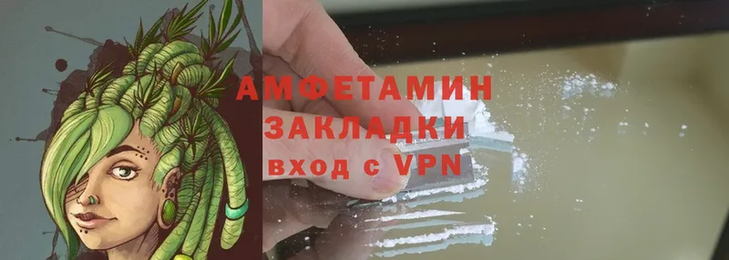 Amphetamine 97%  цены наркотик  Ленинск-Кузнецкий 